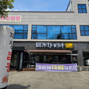 Read more about the article 중국 조리사 채용 성공사례 — 부천 중식당 E-7 비자 조리사 초청