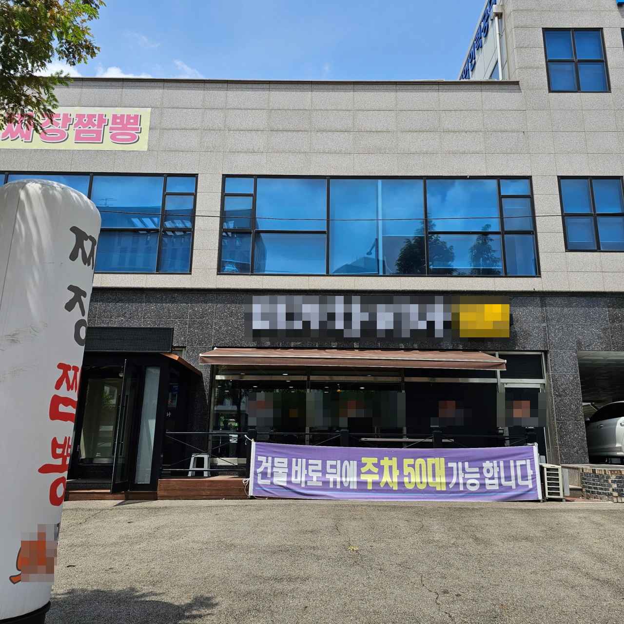 You are currently viewing 중국 조리사 채용 성공사례 — 부천 중식당 E-7 비자 조리사 초청