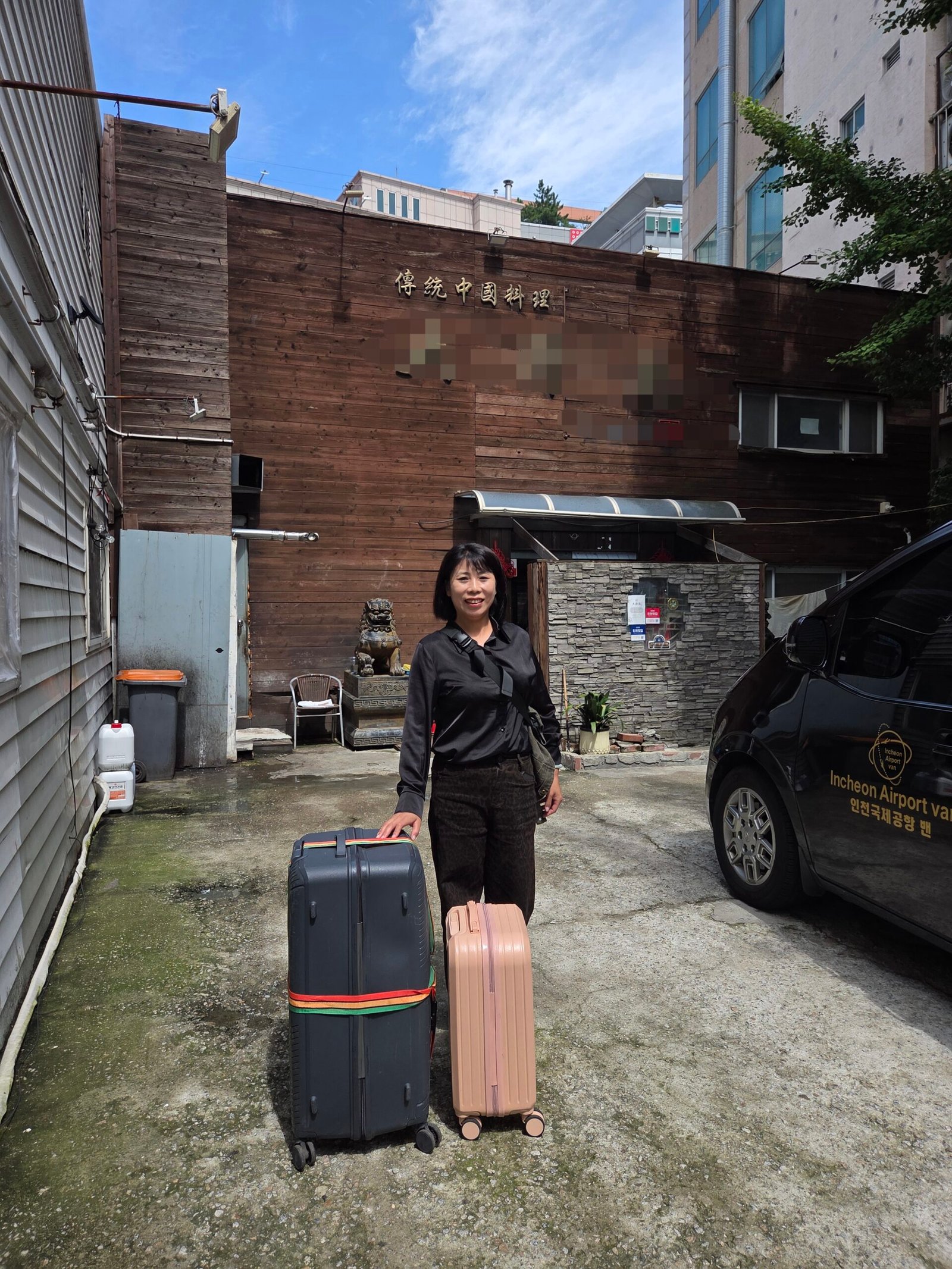영종도 중식당에 초청되어 입국한 여성 중식 조리사가 인천공항 밴 앞에서 캐리어와 함께 찍은 사진